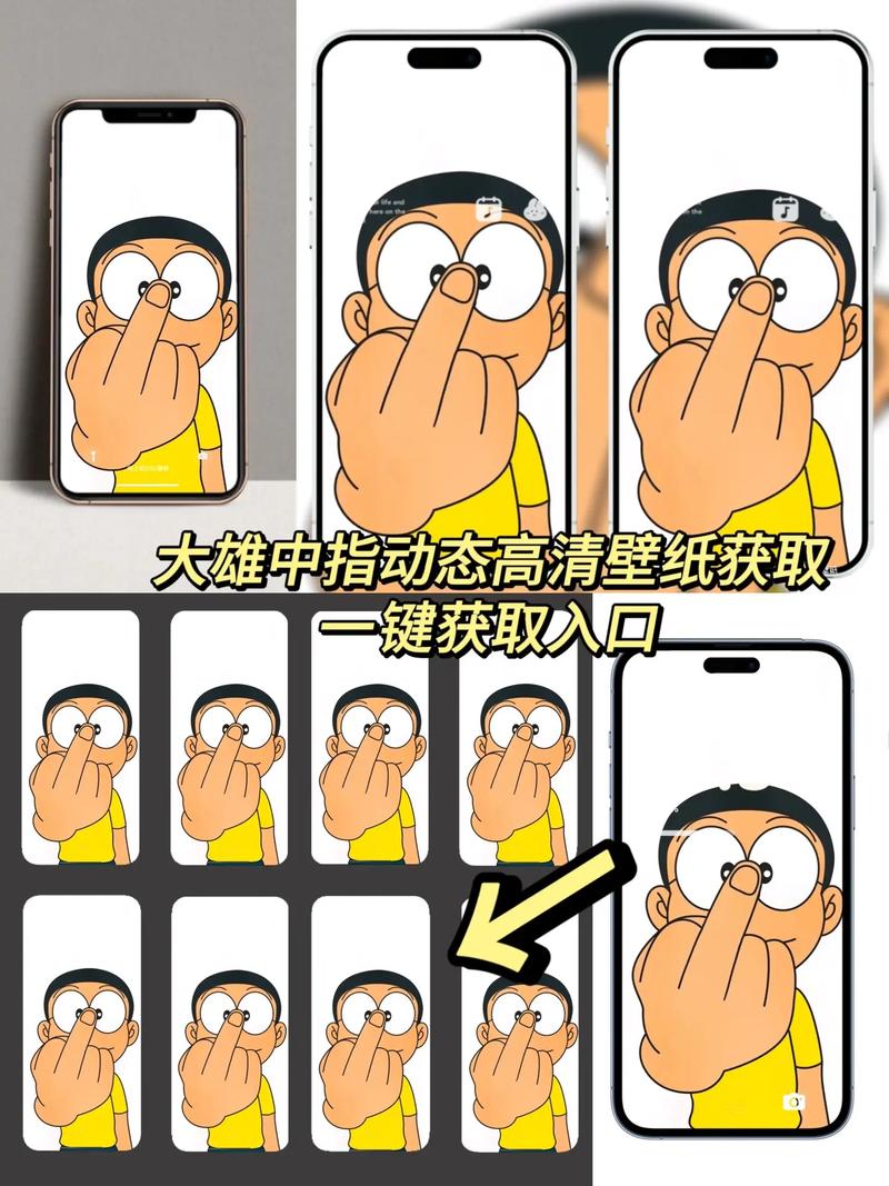 抖音里立中指是什么意思