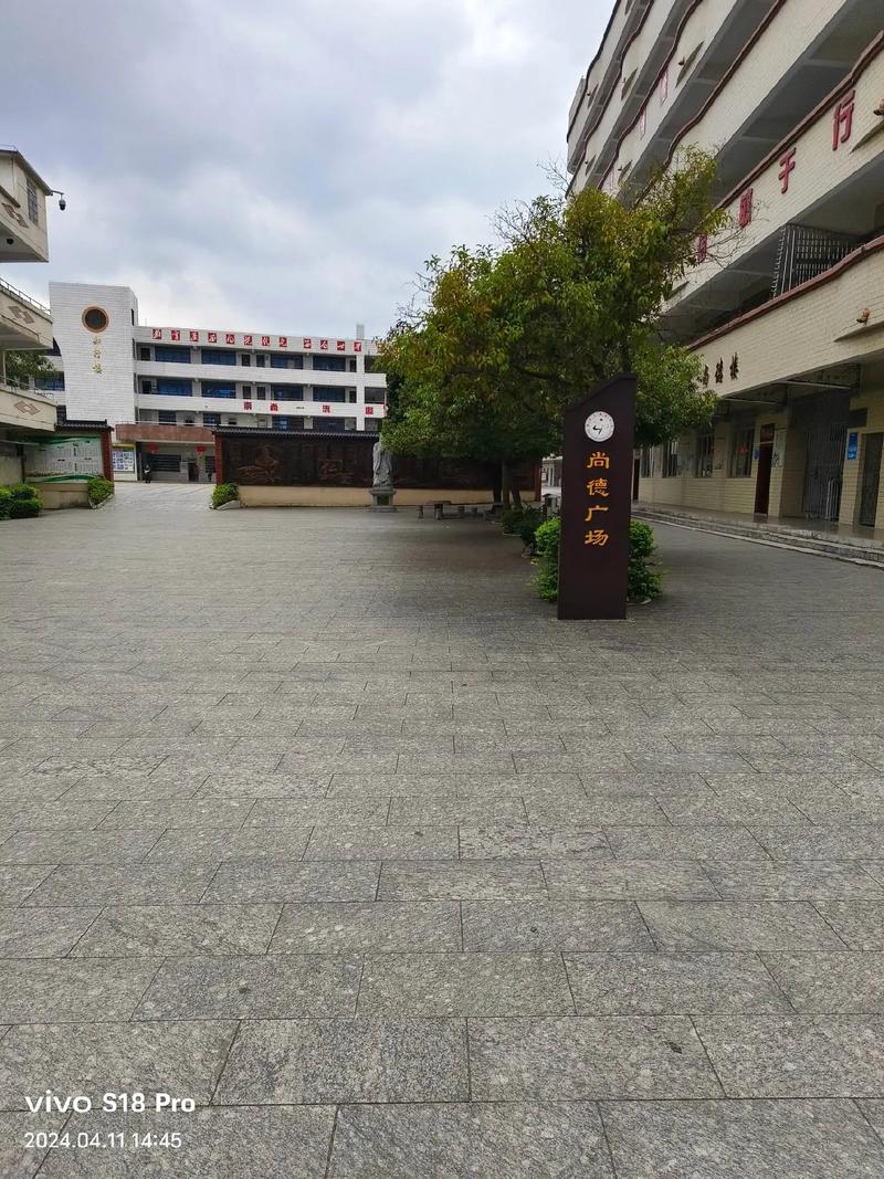 白石中学的抖音号是什么