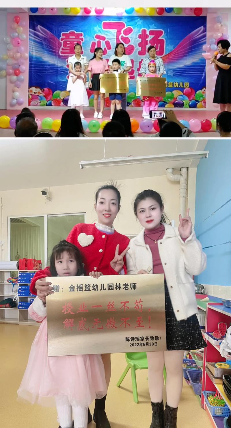 抖音幼儿园教师叫什么好