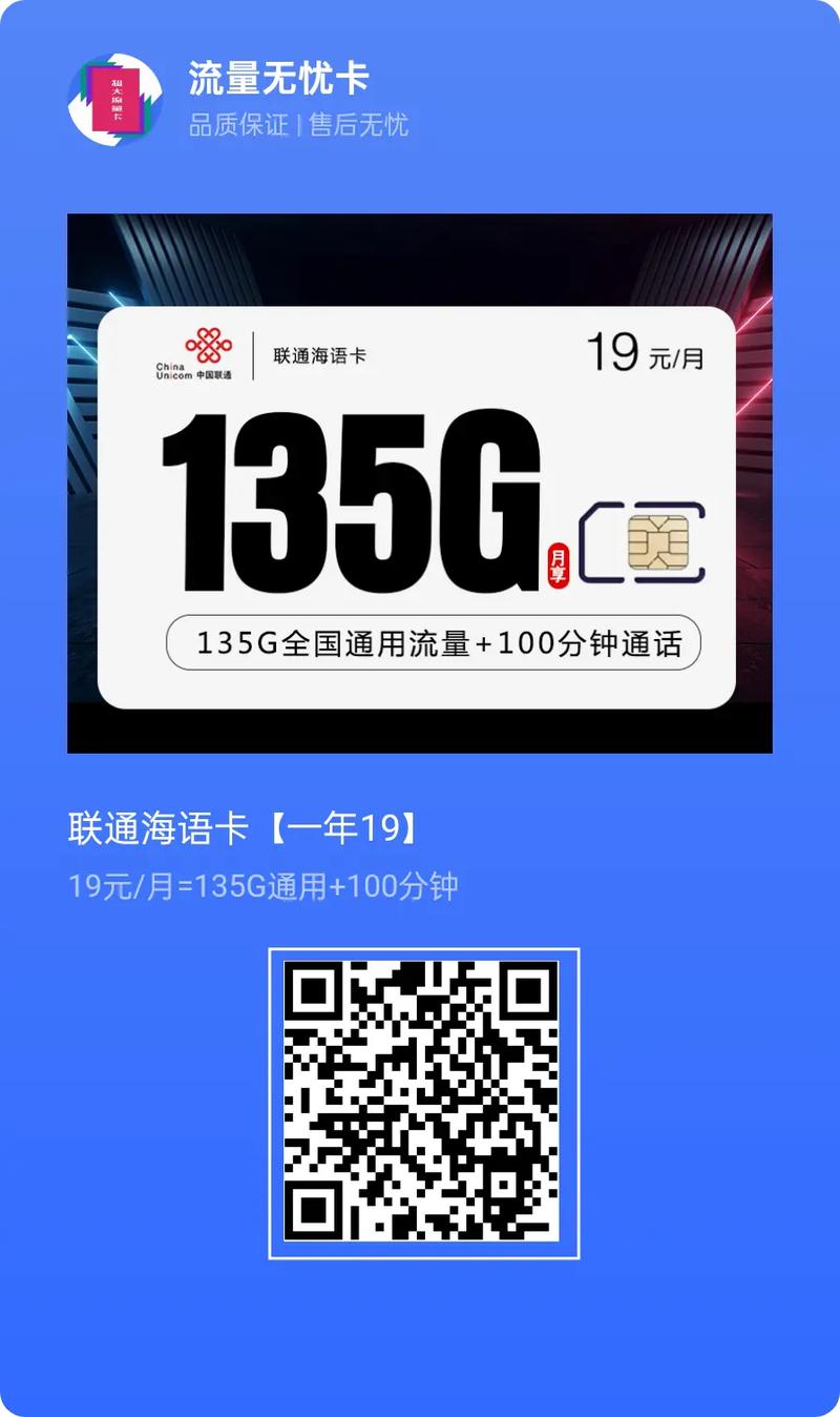 广西境内办流量卡