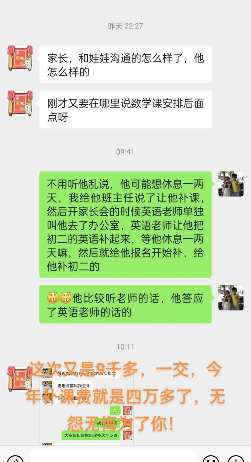抖音中补课是什么意思啊
