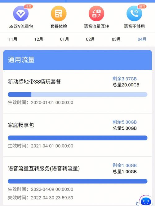 怎样花小钱买流量卡