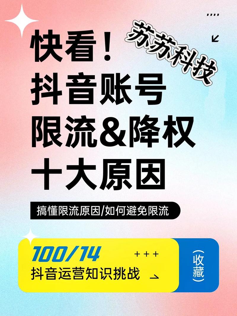 抖音收藏为什么少了一条