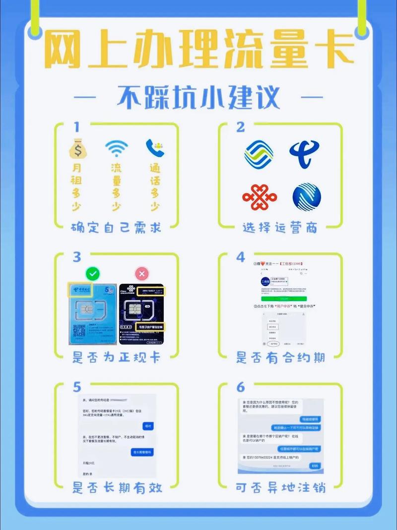 卡槽坏了影响流量吗