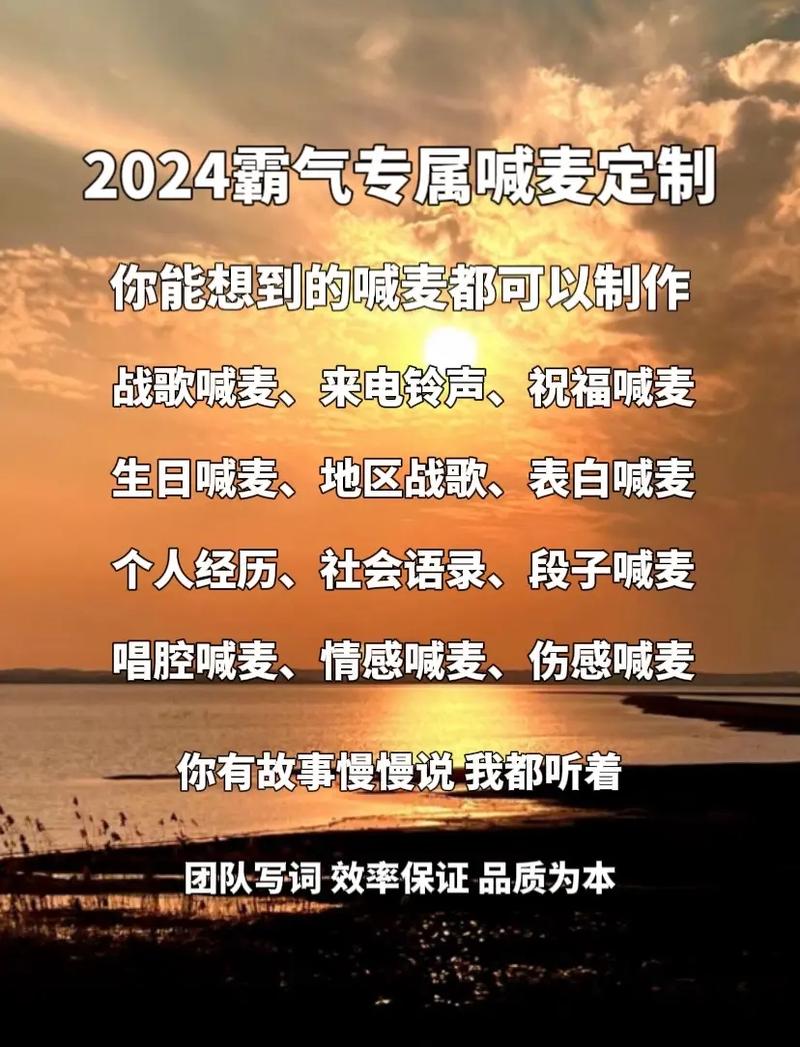 抖音为什么刷不到喊麦了