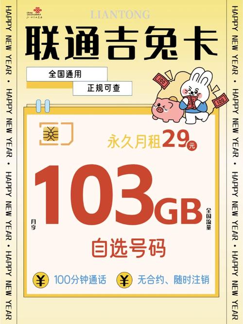流量卡属地自选