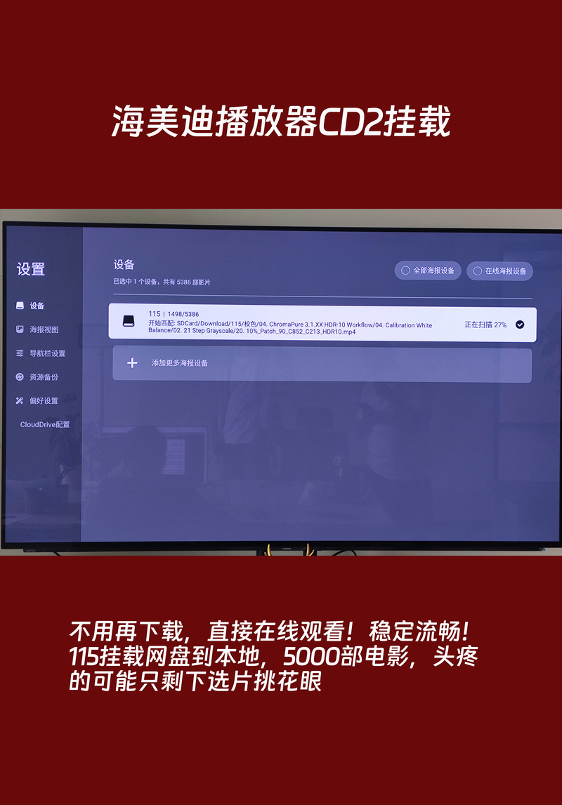 下载抖音用什么播放器好
