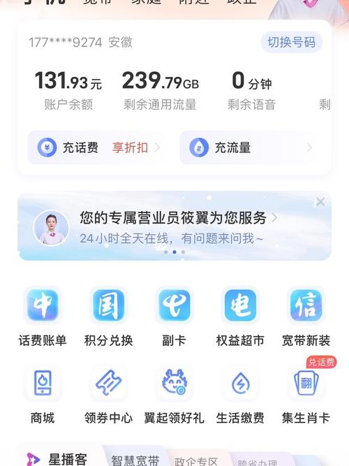 e卡流量次月