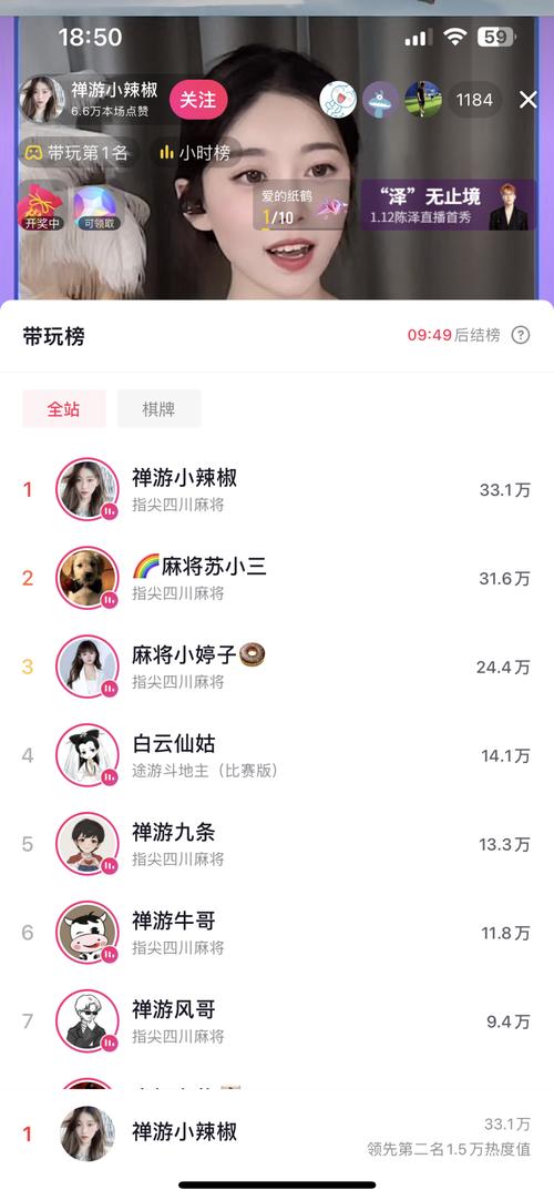 抖音4分55秒什么意思