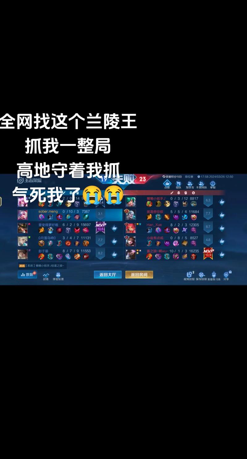 兰陵王抖音用户名叫什么
