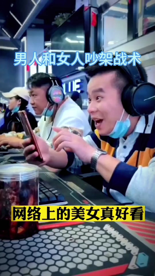 为什么抖音里都在骂吴凡