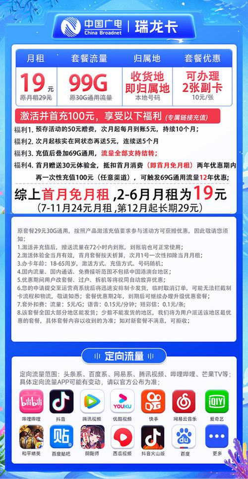 外国船员流量卡