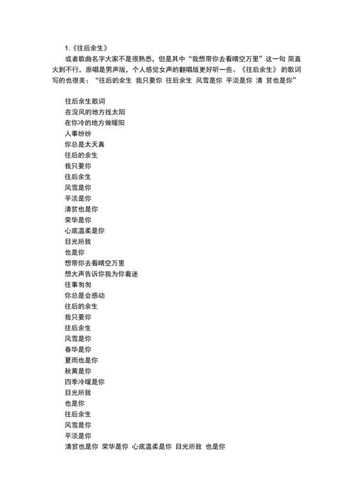 抖音填歌词的博主叫什么