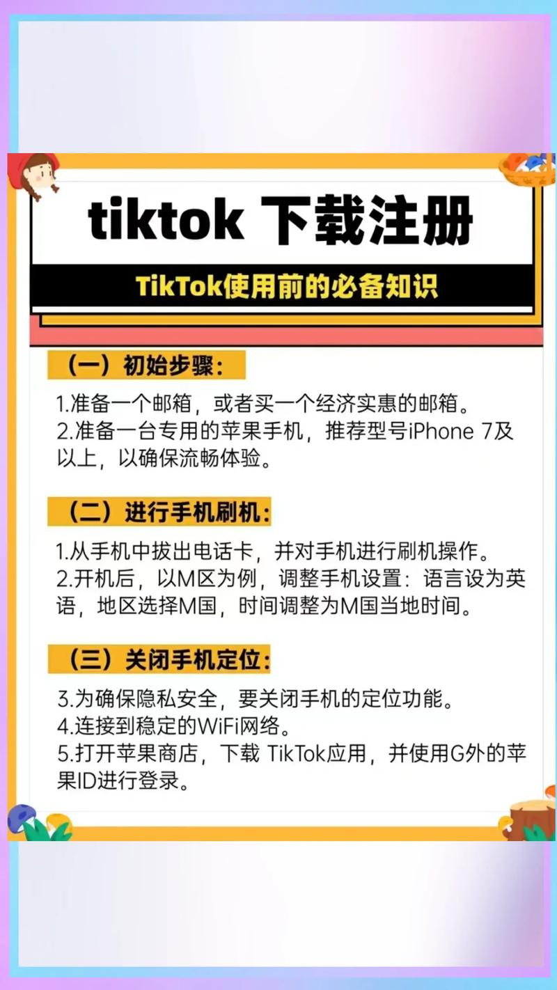 抖音从哪看是什么版本的