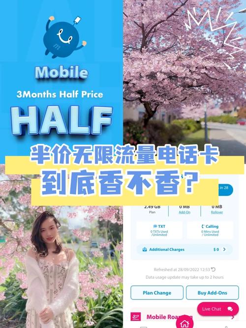 新西兰流量卡设置