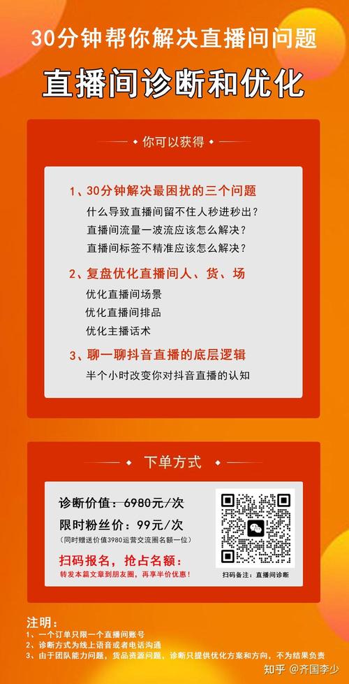 抖音为什么不让说万字