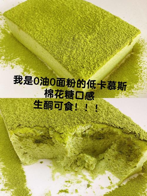 棉花糖 流量卡