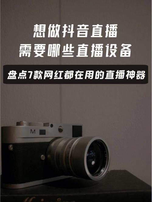 抖音设备单一什么意思呀