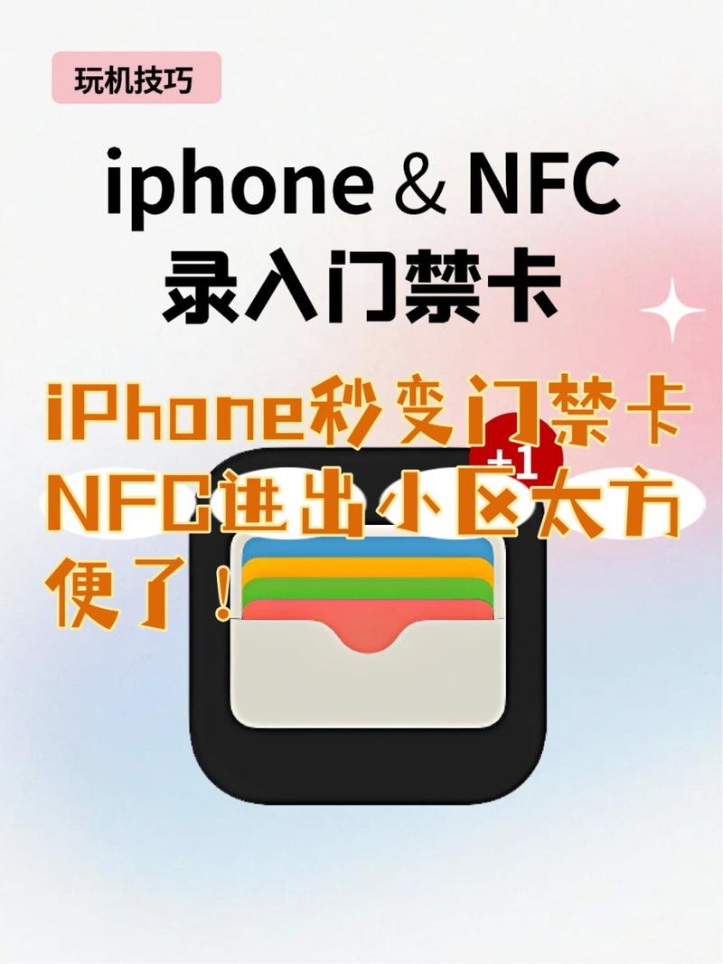 巨无霸流量卡nfc