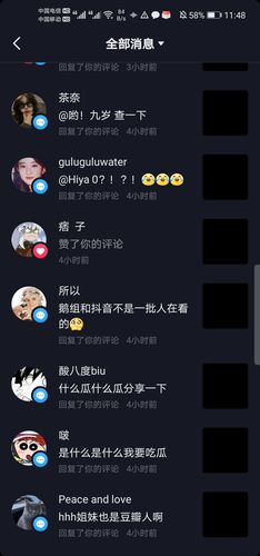 抖音什么事评论不被发现
