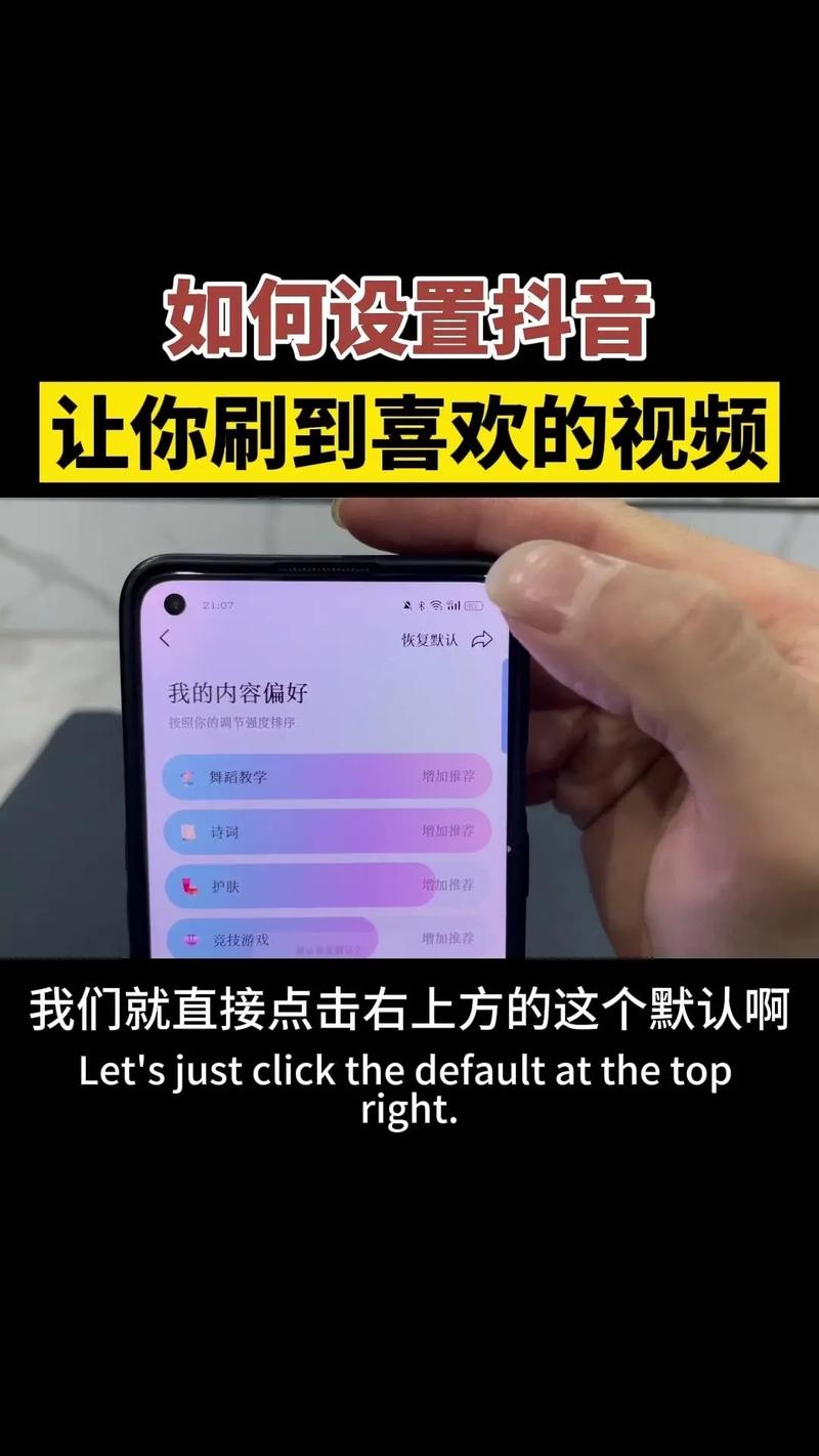 抖音从哪看是什么版本的