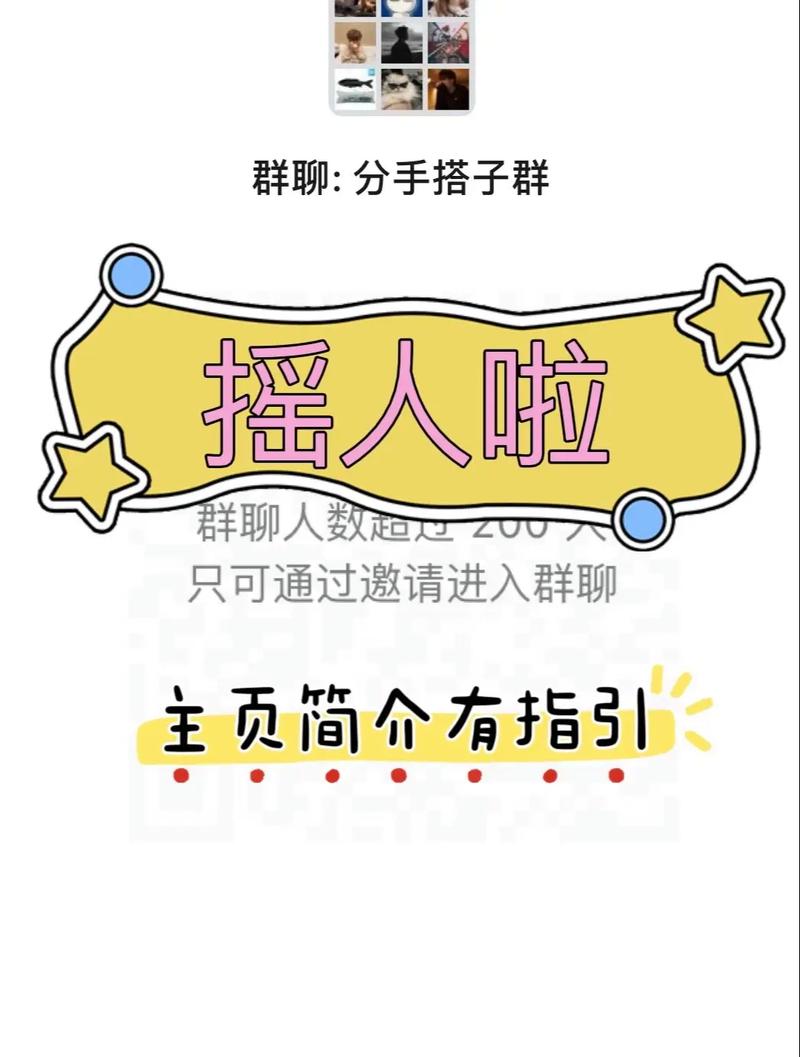 抖音为什么有三个圈圈