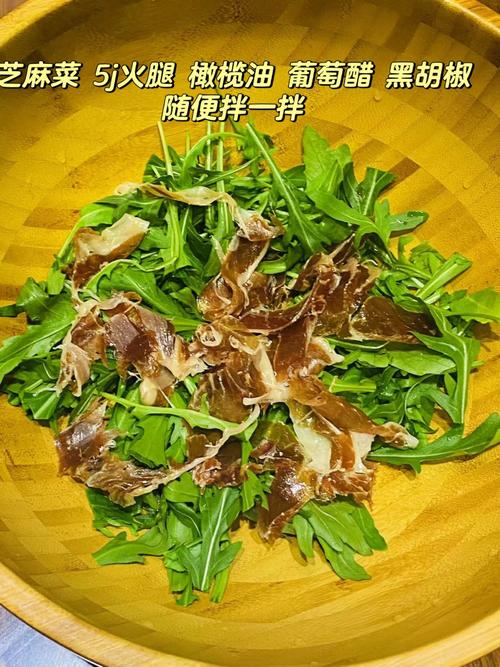 快手小厨怎么吃