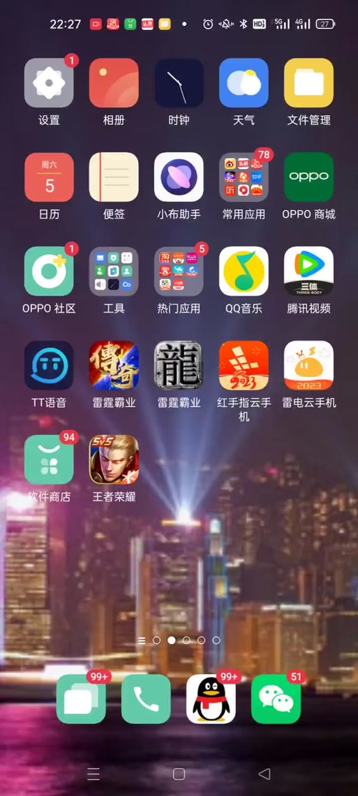 红手指为什么装不了抖音