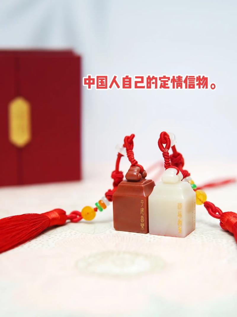 抖音爱的信物是什么意思