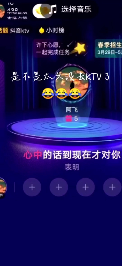 抖音k哥什么时候开通的