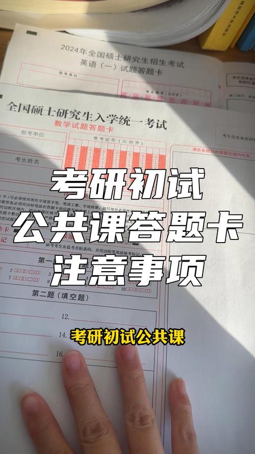 考研办流量卡
