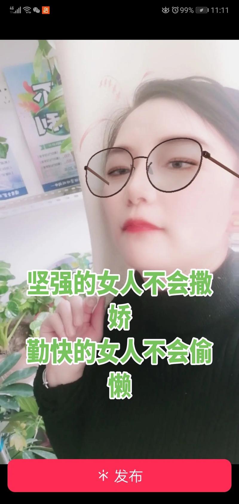 抖音你很勤快啊什么意思