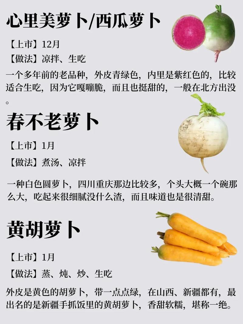 抖音奖励一根萝卜是什么