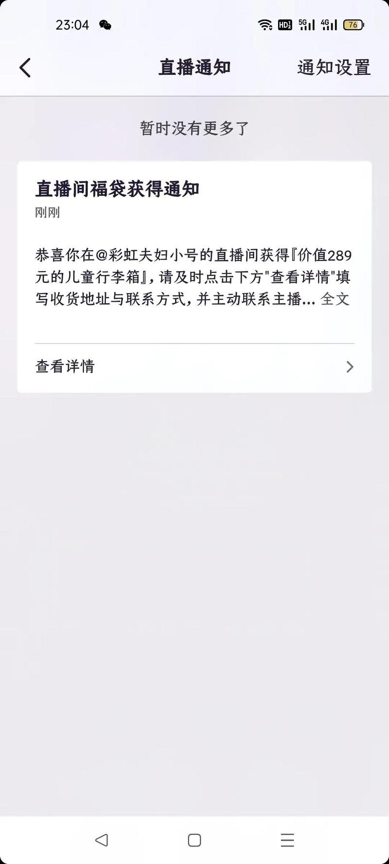 为什么人家抖音有小号呢