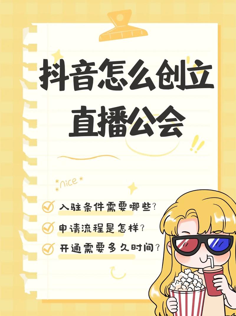 抖音直播的互动性是什么