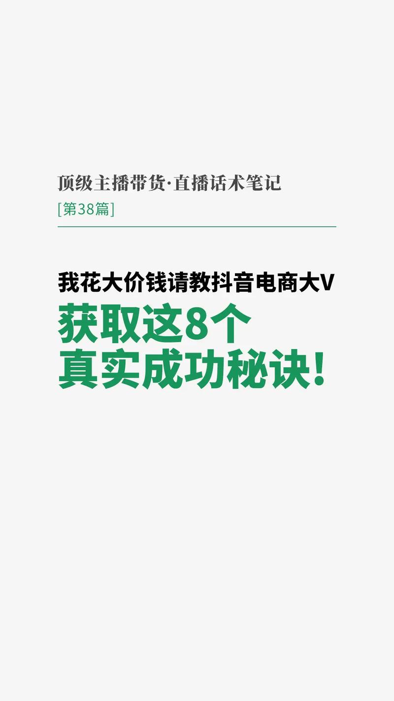 为什么人总会刷抖音直播