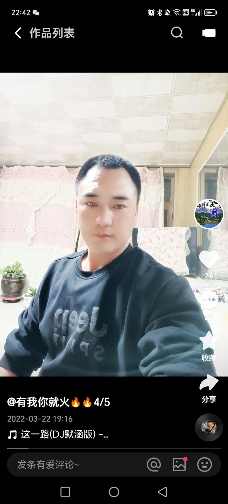 抖音阿坤的账号叫什么