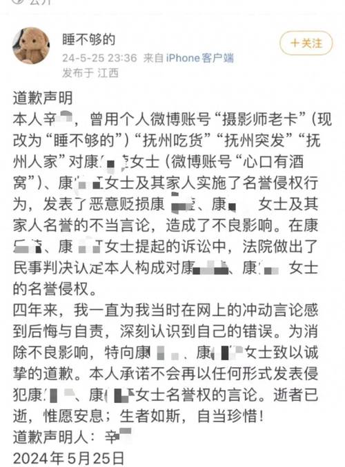 辟谣免费流量卡