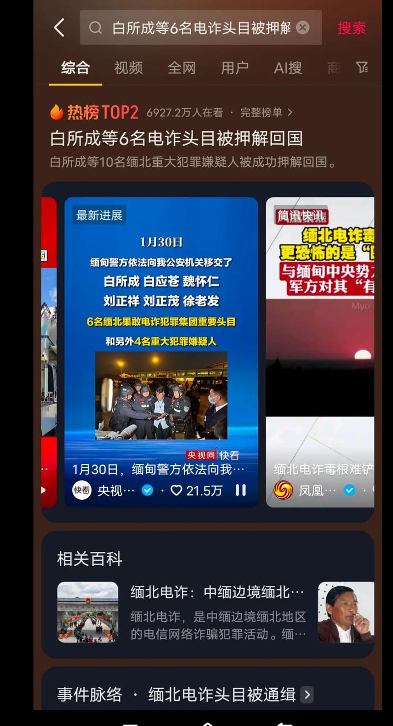 战狼流量卡