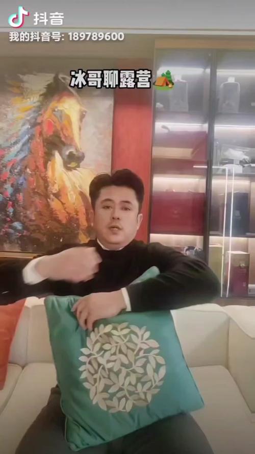 抖音冰哥以前做什么的