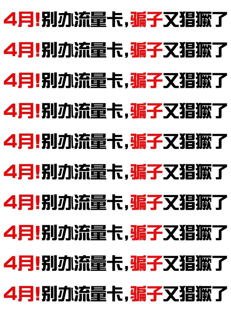 桂平办理流量卡