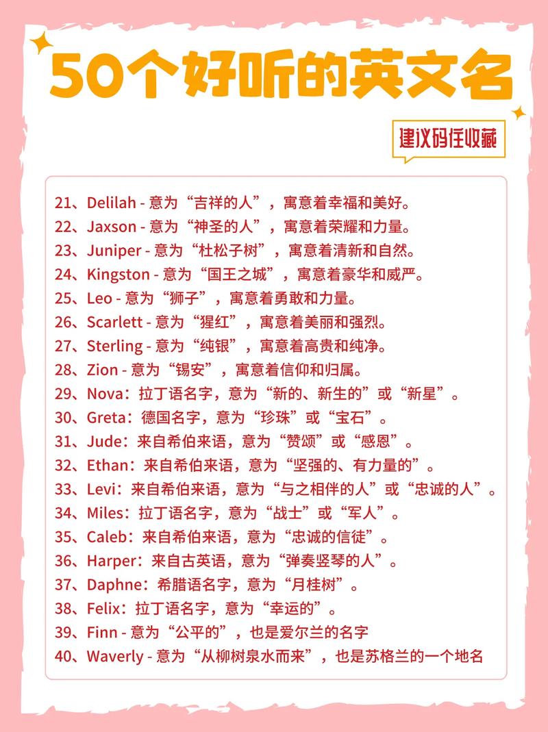 为什么抖音英文名改不了