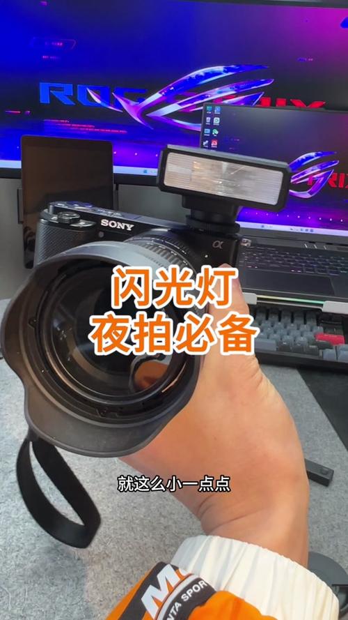 抖音开启闪光灯什么意思