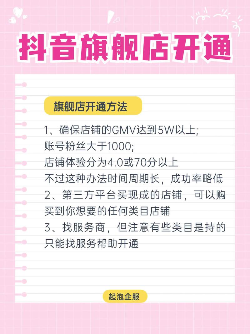 手机的抖音号是什么意思