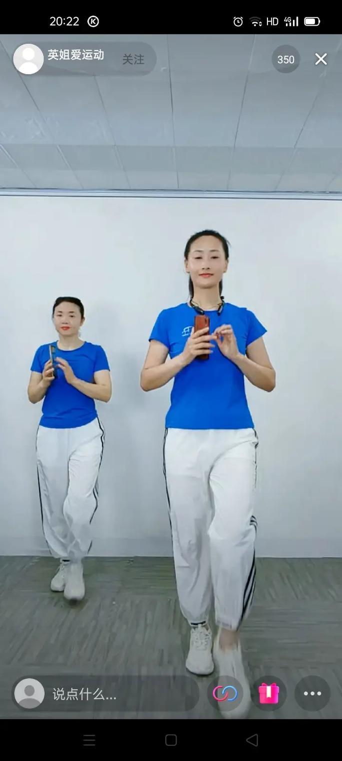 抖音火了的健身操叫什么