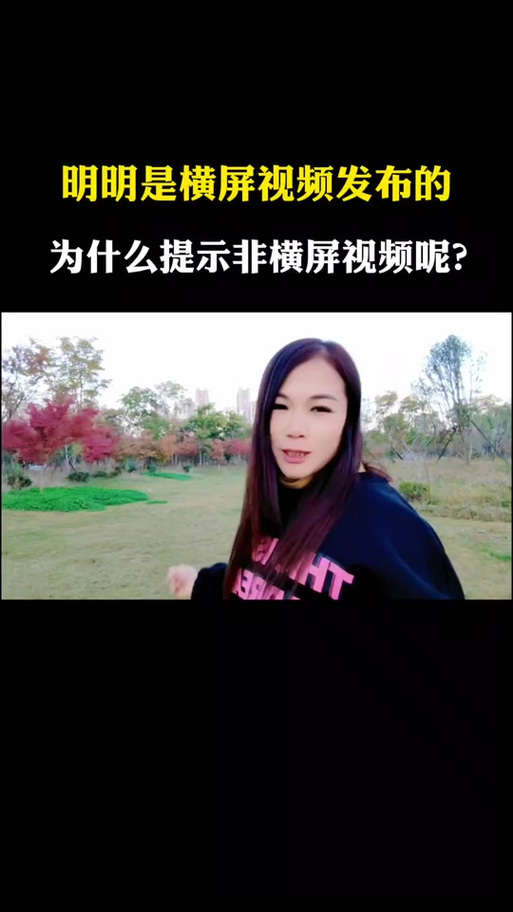 为什么玩抖音不能横屏了