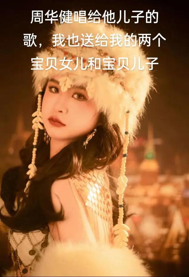 抖音流行小女孩叫什么歌