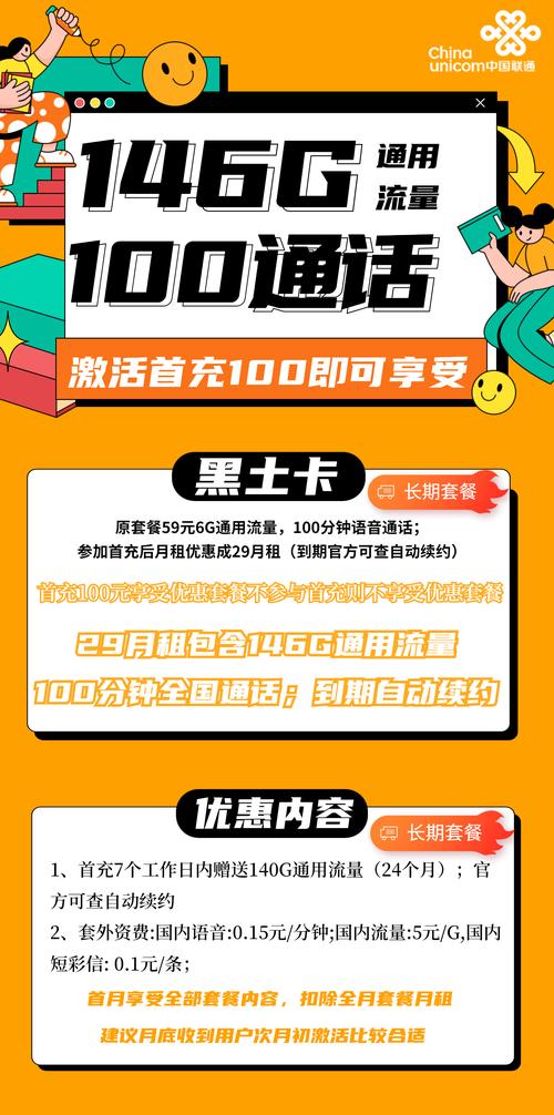 重庆大王流量卡哪里办理