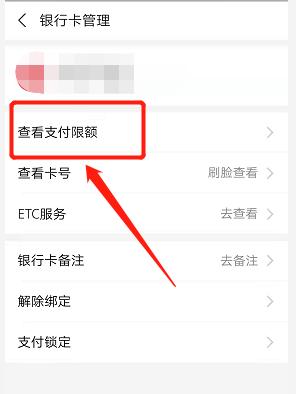 如何查询支付宝流量卡