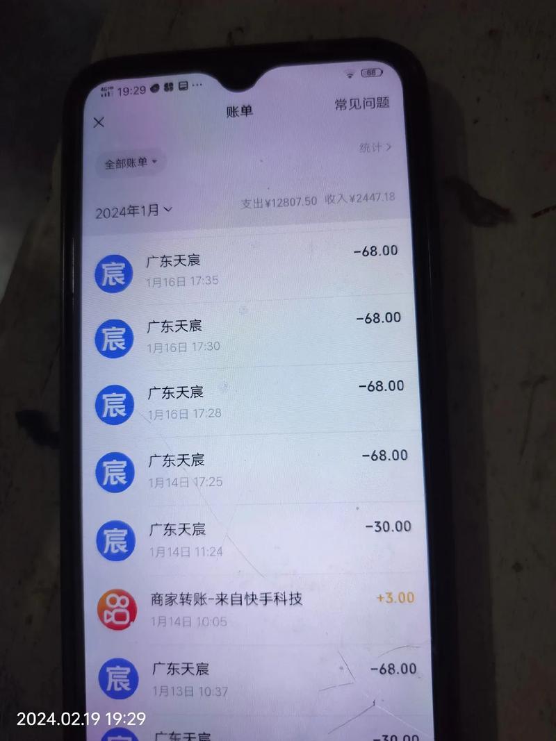 为什么抖音配乐断断续续